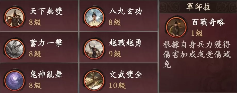 SLG×RTS《王于兴师》删档测试今日正式开启!最新宣传片同步公开