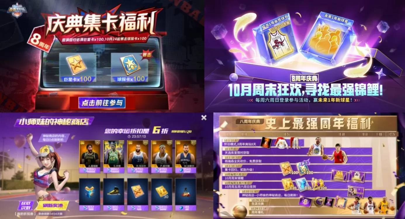 篮球游戏闷声干大事:把麦迪请回来,给青春办个续费仪式!