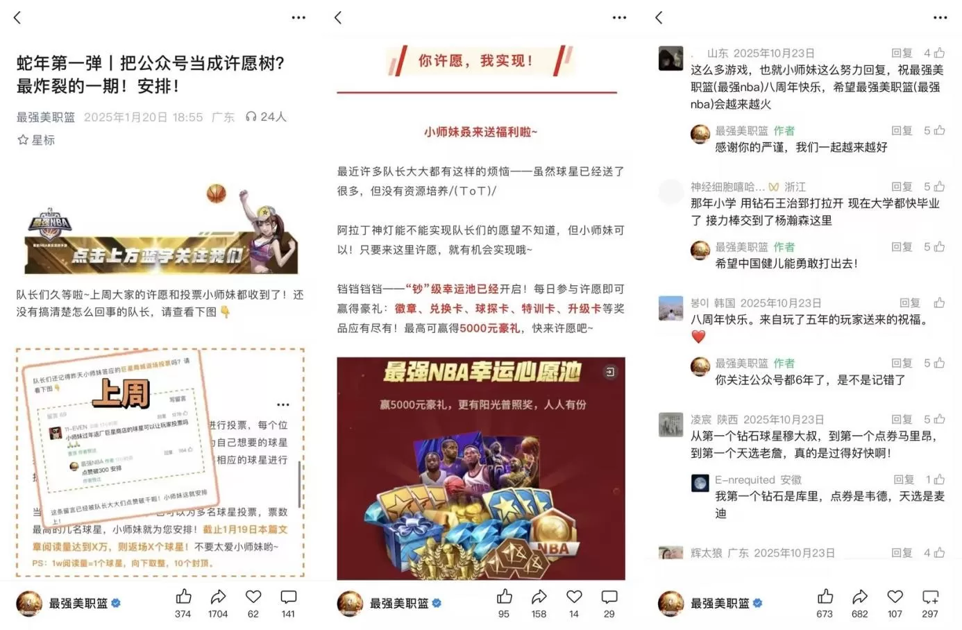 篮球游戏闷声干大事:把麦迪请回来,给青春办个续费仪式!