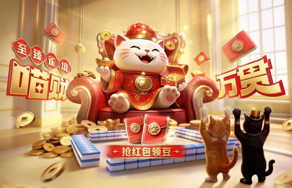 《欢乐麻将》联合阿sa开启新春牌局,欢乐福利送不停