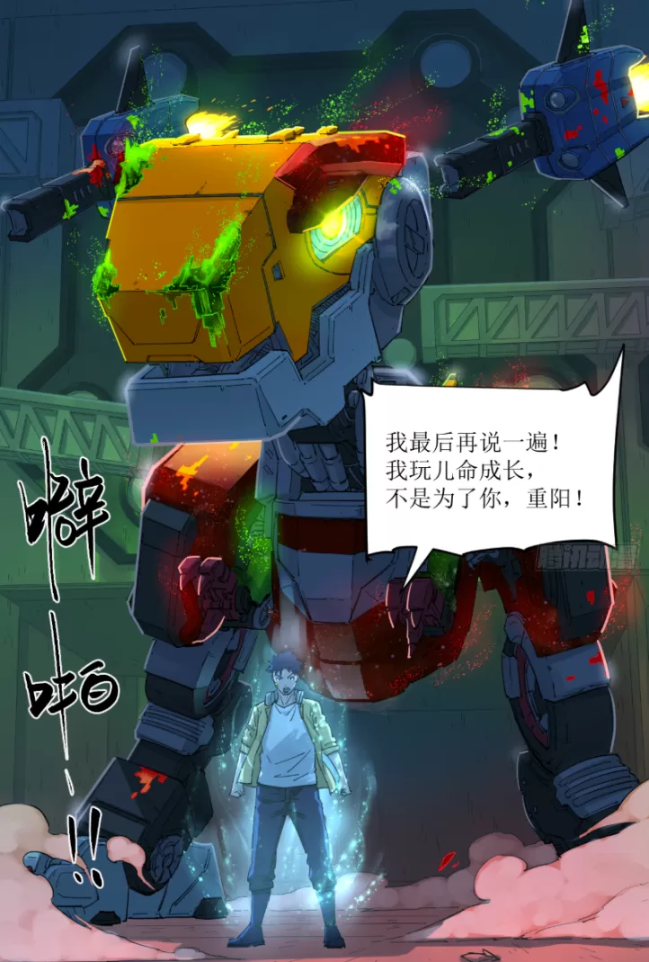 当漫画分镜变成游戏画面!《龙石战争》×《猛兽匣》二度联动开启 当漫画分镜变成游戏画面!《龙石战争》×《猛兽匣》二度联动开启