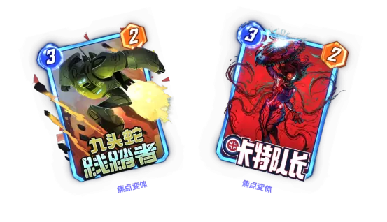 《漫威:终极逆转》S19赛季【蜘蛛混乱】来袭!新春福利大版本!精彩内容抢先看!