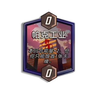 《漫威:终极逆转》S19赛季【蜘蛛混乱】来袭!新春福利大版本!精彩内容抢先看!