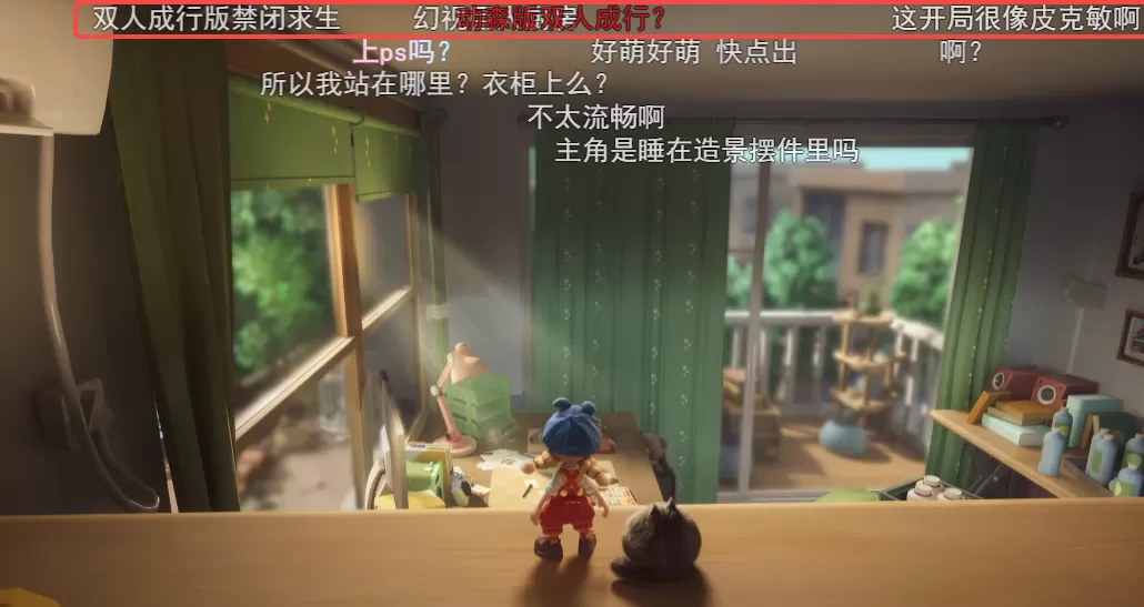《粒粒的小人国》春季开测?首测预约火爆进行中!