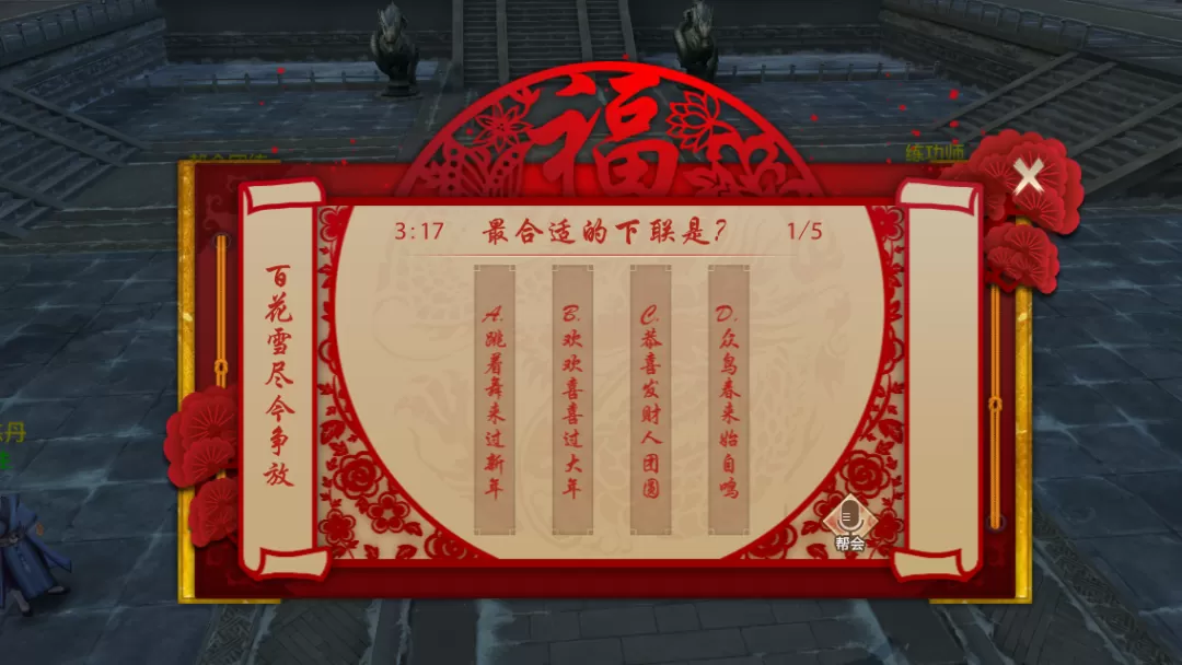 天龙活动爆料丨江湖年味正当浓!老赵带你沉浸式体验天龙马年新春