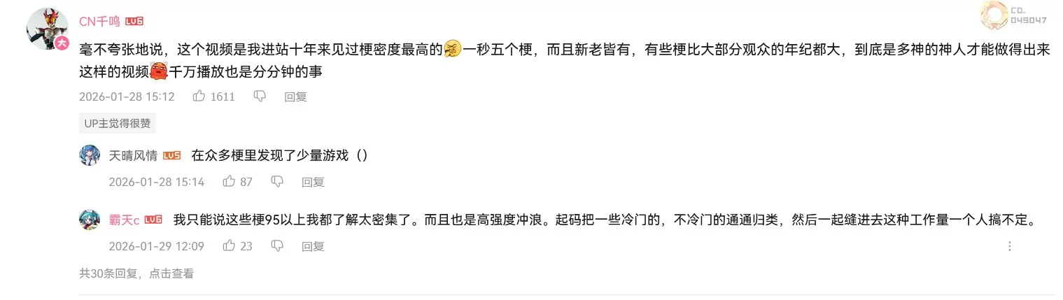 1000万乐子人都爱看的抽象春晚——《奥星热浪》“哈基高测试”今日正式开启!