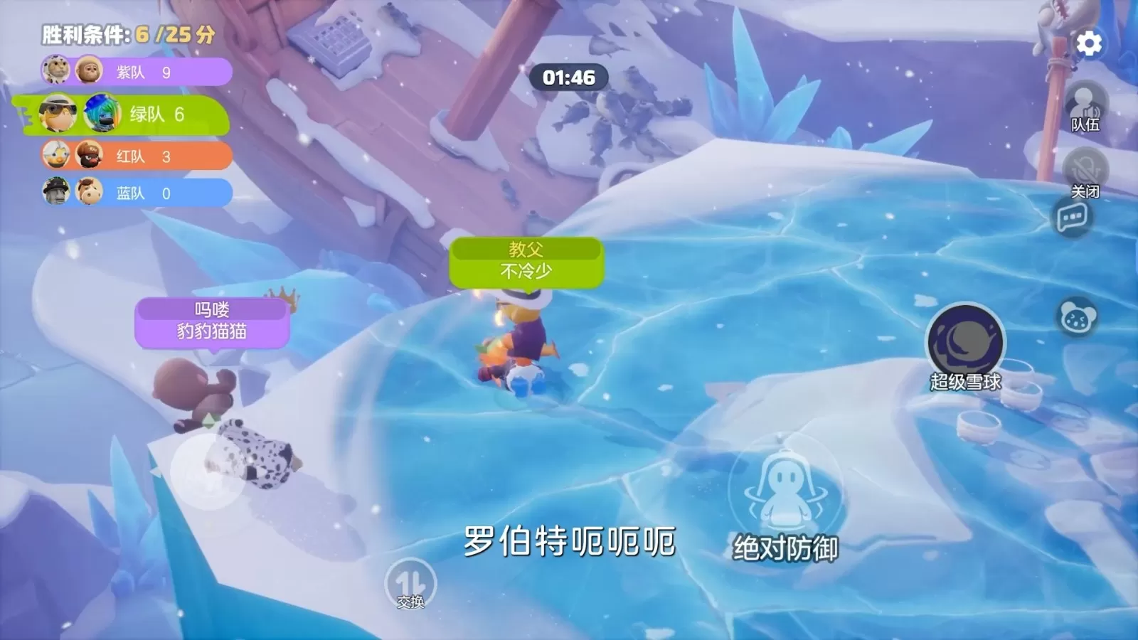 1000万乐子人都爱看的抽象春晚——《奥星热浪》“哈基高测试”今日正式开启!