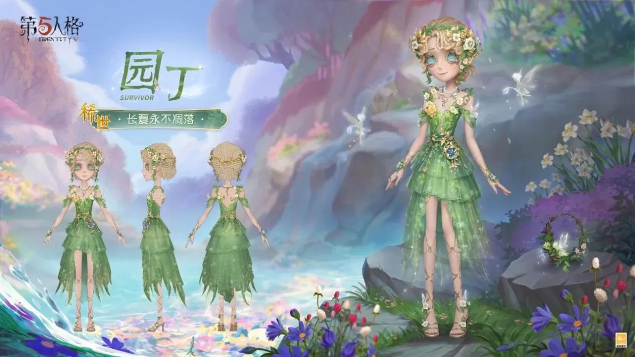 群辰共曜,嘉颂偕兴《第五人格》宁芙奖系列时装今日上新!