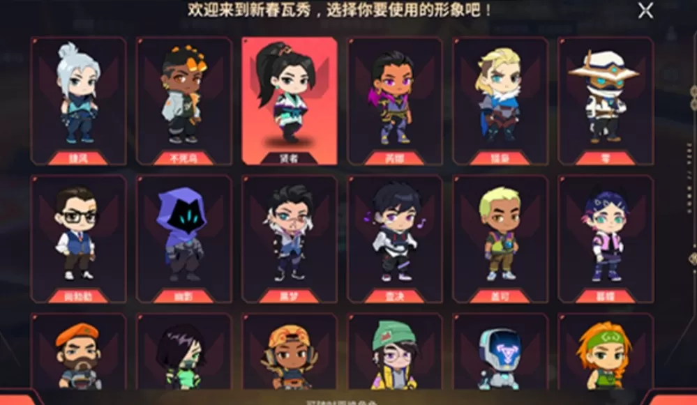 《无畏契约手游》新春版本“马力全开”,陶喆加盟引爆春节战场!