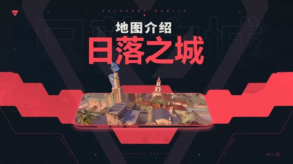 《无畏契约手游》新春版本“马力全开”,陶喆加盟引爆春节战场!