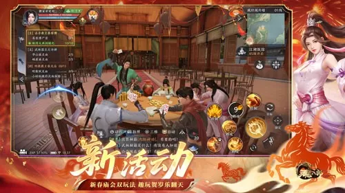 《天龙八部2》手游新春资料片“神器纪元”今日上线