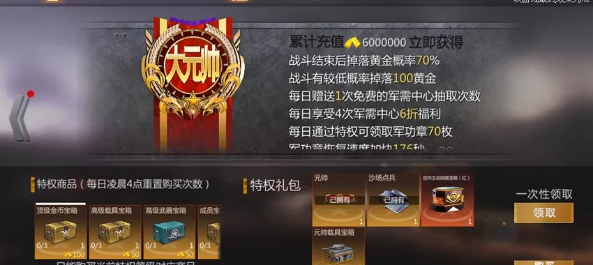 无人机登场!《巅峰坦克》春节版本2月5日上线!