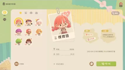 一夜之间全网讨论,这款腾讯小人国新游凭什么这么火?