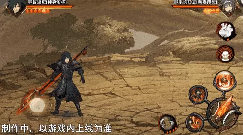 【新忍爆料】挥舞长戟的盖世猛将!宇智波斑「神驹佑将」即将登场!