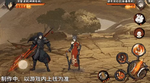 【新忍爆料】挥舞长戟的盖世猛将!宇智波斑「神驹佑将」即将登场!