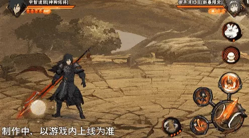 【新忍爆料】挥舞长戟的盖世猛将!宇智波斑「神驹佑将」即将登场!