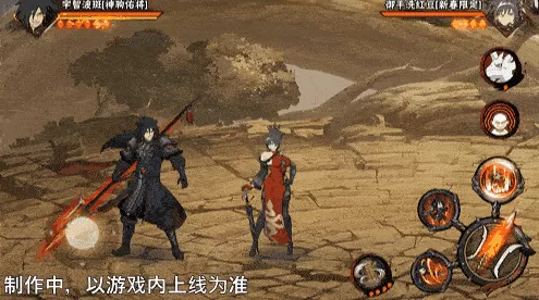 【新忍爆料】挥舞长戟的盖世猛将!宇智波斑「神驹佑将」即将登场!