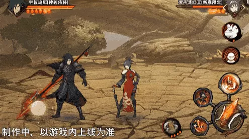 【新忍爆料】挥舞长戟的盖世猛将!宇智波斑「神驹佑将」即将登场!