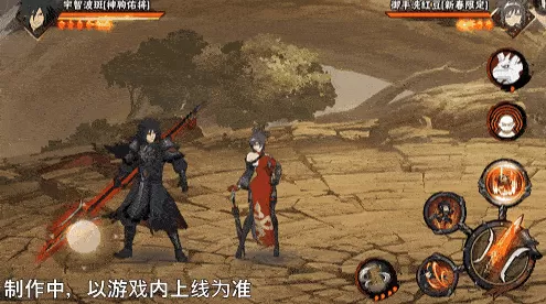 【新忍爆料】挥舞长戟的盖世猛将!宇智波斑「神驹佑将」即将登场!
