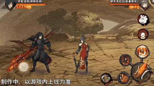 【新忍爆料】挥舞长戟的盖世猛将!宇智波斑「神驹佑将」即将登场!