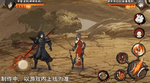 【新忍爆料】挥舞长戟的盖世猛将!宇智波斑「神驹佑将」即将登场!