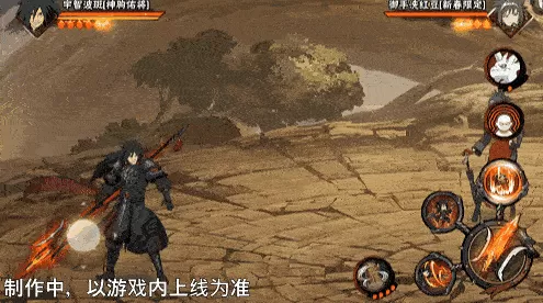 【新忍爆料】挥舞长戟的盖世猛将!宇智波斑「神驹佑将」即将登场!