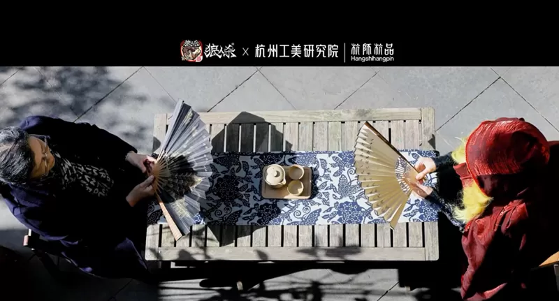 网易狼人杀深入非遗:探访杭州工美研究院│杭师杭品制扇技艺的背后