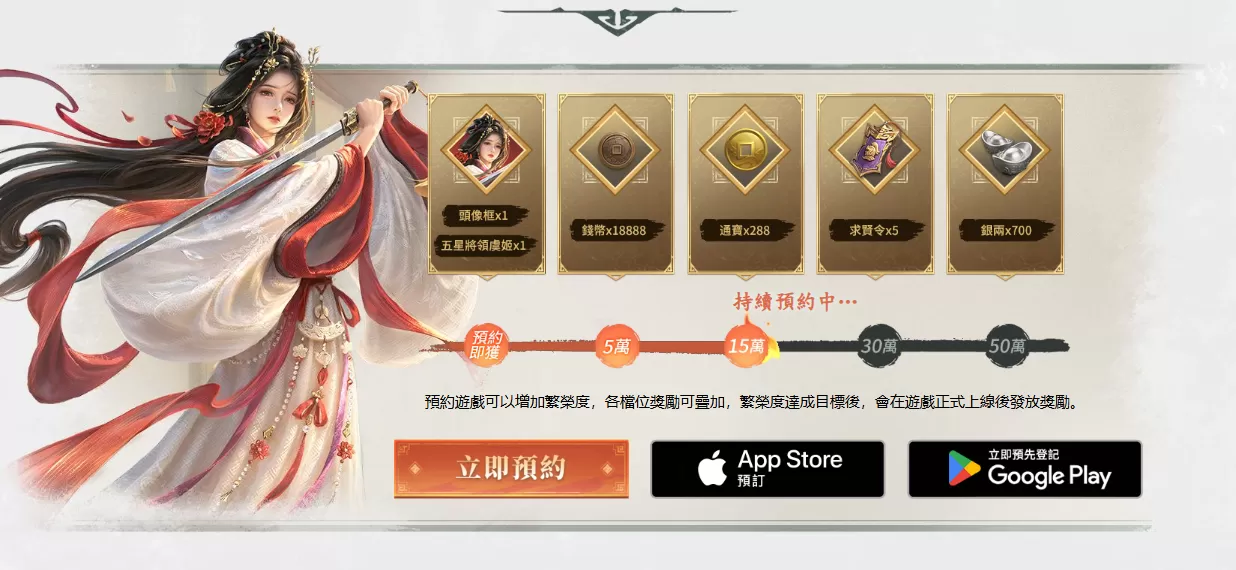 SLG×RTS《王于兴师》测试定档2月6日!同步释出游戏宣传片