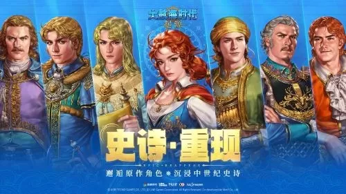 大航海时代正版续章《大航海时代:起源》远航测试1月28日开启