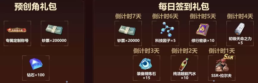 《全明星觉醒》丨今日不删档,心悦俱乐部下载抢Q币、海量福利