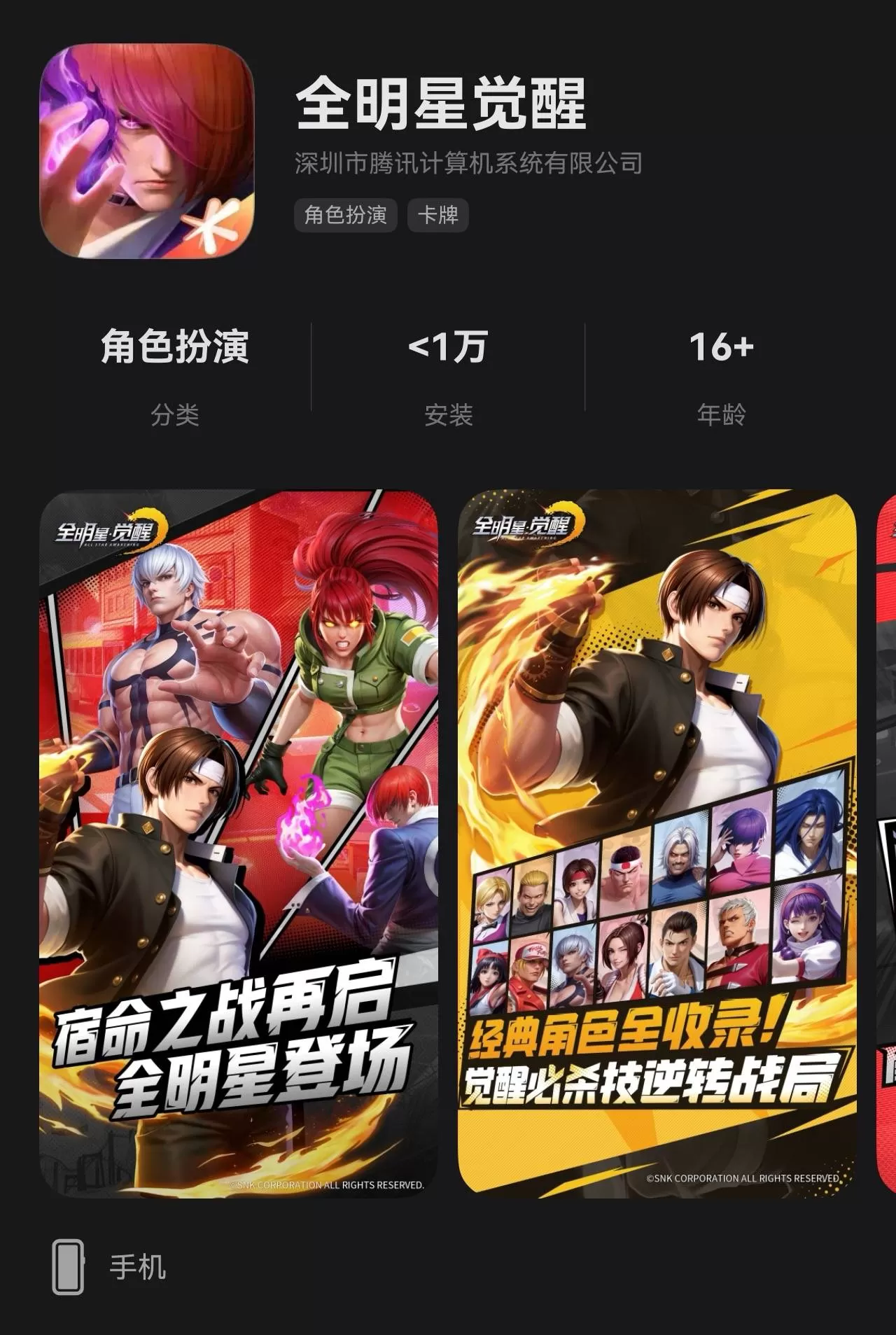 全新格斗冒险之旅开启,《全明星觉醒》鸿蒙版首发上线! 全新格斗冒险之旅开启,《全明星觉醒》鸿蒙版首发上线!