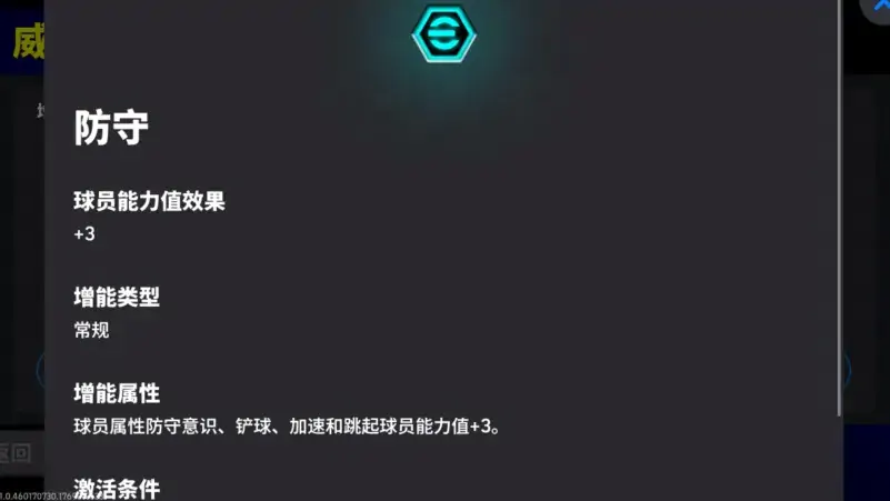 优雅坚盾坐镇枪手防线,右路飞翼铸就蓝黑巅峰!