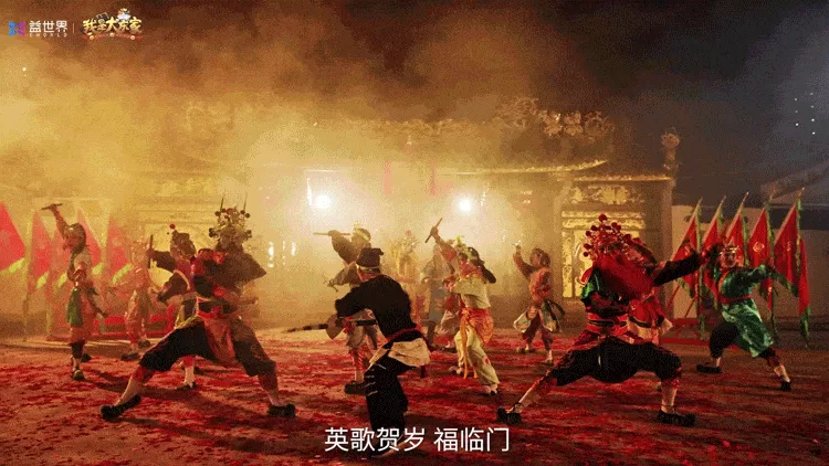 游戏成为文化新载体:益世界《我是大东家》深度联动国家级非遗英歌舞