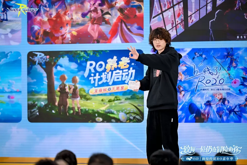 仙境传说心动嘉年华:聚匠人心,见证属于RO的开放世界