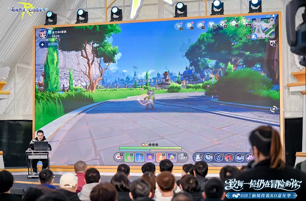 仙境传说心动嘉年华:聚匠人心,见证属于RO的开放世界