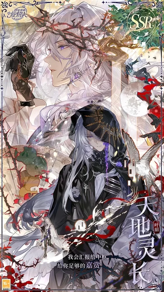《时空中的绘旅人》全新主线活动「离开苹果园之前」和同名画廊现已开启 《时空中的绘旅人》全新主线活动「离开苹果园之前」和同名画廊现已开启