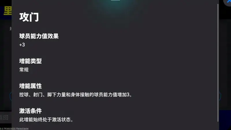 活动抢先看丨红蓝岁月瓦刀出鞘,黄金左脚名扬天下!