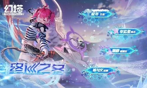 痴心猎手 《幻塔》5.6.5全新版本今日上线