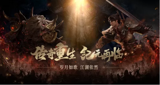 沫子带赚+高清激战!《暮光双龙》1月13日公测,零门槛当合伙人 沫子带赚+高清激战!《暮光双龙》1月13日公测,零门槛当合伙人