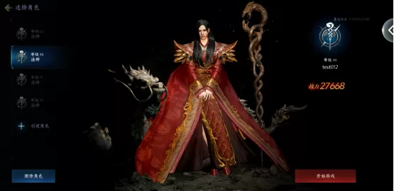 沫子带赚+高清激战!《暮光双龙》1月13日公测,零门槛当合伙人