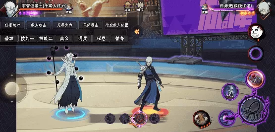 【新忍攻略】“百变”求道玉!见识宇智波带土「十尾人柱力」的力量!
