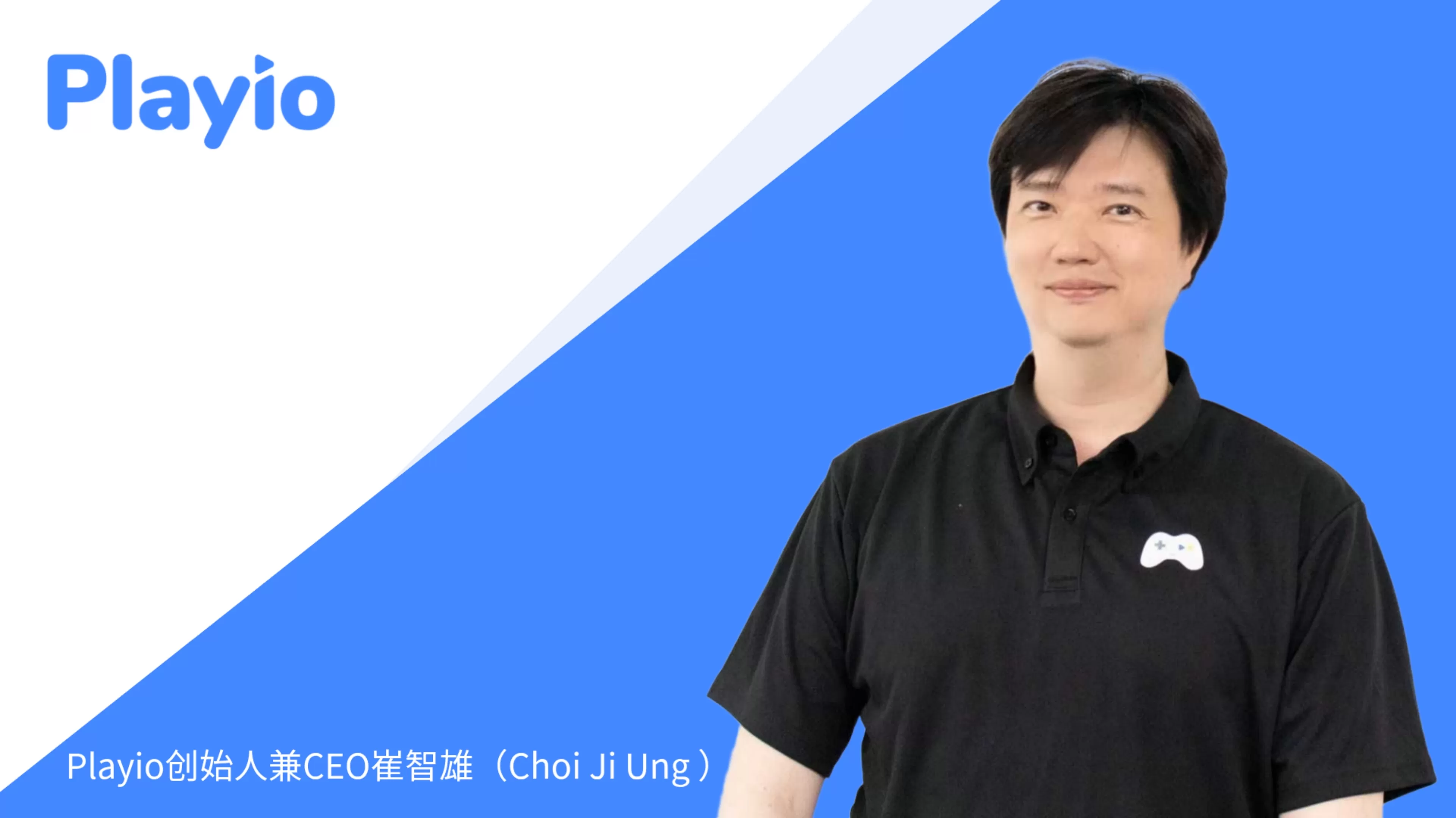 不靠刷广告,韩国手游营销平台 Playio 为何将“游戏时长”作为核心指标? 不靠刷广告,韩国手游营销平台 Playio 为何将“游戏时长”作为核心指标?