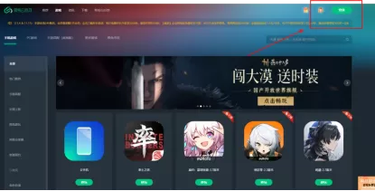 《鹅鸭杀》手游全平台公测盛大开启!网易云游戏免下载畅玩体验!
