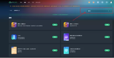 《鹅鸭杀》手游全平台公测盛大开启!网易云游戏免下载畅玩体验!
