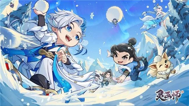 从拓新到深耕:荣耀小游戏携手《灵画师》共创用户增长与深度运营新范式 从拓新到深耕:荣耀小游戏携手《灵画师》共创用户增长与深度运营新范式