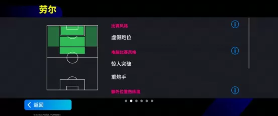 灵动跑位掠过防线,亲吻戒指尽显深情!