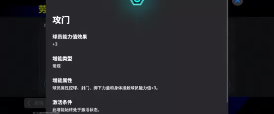 灵动跑位掠过防线,亲吻戒指尽显深情!