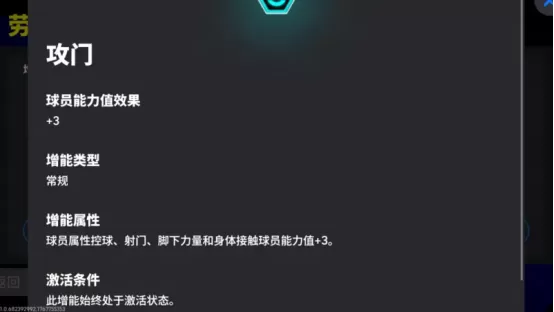 灵动跑位掠过防线,亲吻戒指尽显深情!