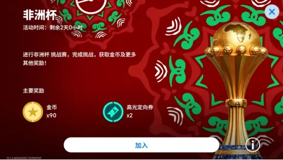 灵动跑位掠过防线,亲吻戒指尽显深情!