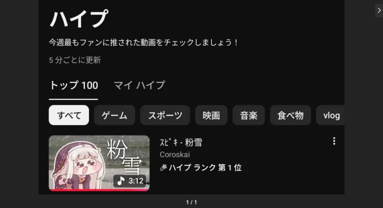 《嘟嘟脸恶作剧》大脸屠版日本二次元精神故乡